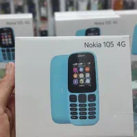 نوکیا نو|موبایل|تربت جام, شهید مدرس|دیوار