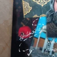 فال حافقط،شب چله،از طریق ،بارکد قاب اختصاصی|تابلو، نقاشی، عکس|مشهد, شهید بهشتی|دیوار