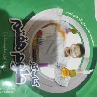 کتاب کار ریاضی و علوم هفتم همراه پاسخنامه