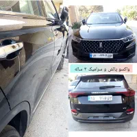 پولیش و سرامیک تخصصی سیار خودرو در محل شما|خدمات موتور و ماشین|اصفهان, جلفا|دیوار