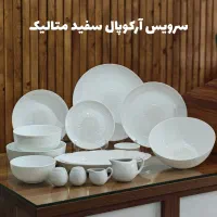 سرویس غذاخوری 42 پارچه به قیمت کارخانه