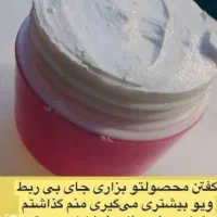 کرم اماراتی اصل|آرایشی، بهداشتی، درمانی|اهواز, دغاغله|دیوار