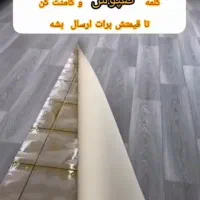 کفپوش مستاجری ارزون اینجاست رولی بازسازی سرامیک