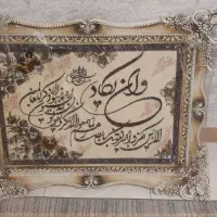 تابلو فرش زیبای و ان یکاد