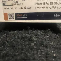 ایفون 16 pro|موبایل|تربت‌حیدریه, باغ ملی|دیوار