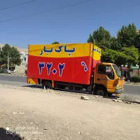 باربری پاک بار شبانه روزی صفرتاصدجم کردن تضمینی