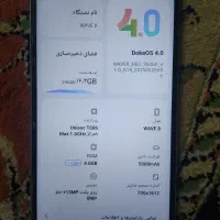 گوشی بلک ویو