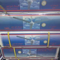 پنکه سقفی ناسیونال