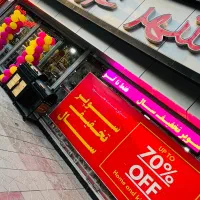 فروشنده خانم محدوده ملکشهر اداره کاری