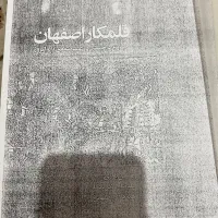 منابع ارشد طراحی لباس