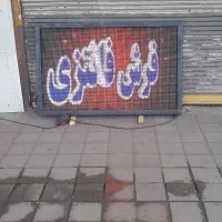 تابلو روان تمام رنگ اس ام دیp8