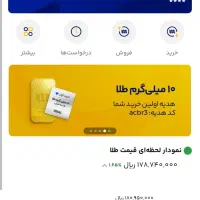 کد 300هزاری میلی