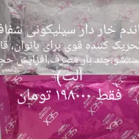 کاندم