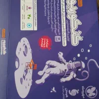 کنکوریوم دوازدهم انسانی+ پاسخ نامه|کتاب و مجله آموزشی|تهران, نیروی هوایی (پیروزی)|دیوار