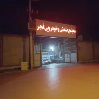 اجاره-یک-باب-مغازه-50متری