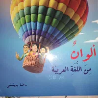 کتاب کار هفتم نو