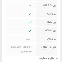 کیس گیمینگ|رایانه رومیزی|سنندج, |دیوار