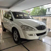 سانگ یانگ کایرون