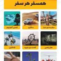 تور.تفریحات گردشگری|تور و چارتر|کیش, |دیوار
