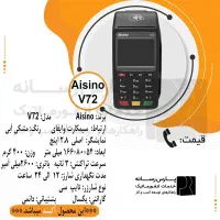 فروش ویژه کارتخوان، صندوق فروشگاهی (نقد و اقساط)|خدمات مالی، حسابداری، بیمه|هشتگرد, فاز ۲ مهستان|دیوار