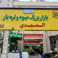 اجاره-غرفه-آبمیوه-گیری