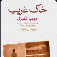 فیلم، کتاب. شعر پادکست