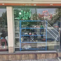 رنگ و ابزار|ابزارآلات|تهران, زیبادشت|دیوار