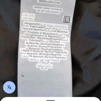 کاپشن زنانه|لباس|گلپایگان, |دیوار