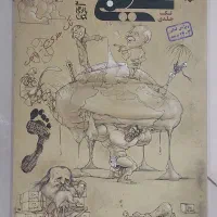 پرسش های چهارگزینه ای شیمی دهم تک جلدی