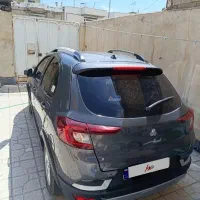 اطلس G