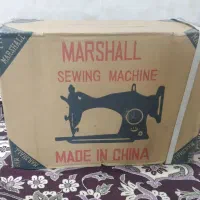 چرخ خیاطی مارشال کاملان نو