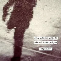 راهنمایی شغل یا حرفه