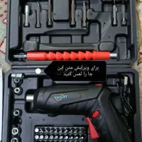 لوازم برقی،پای معامله تخفیف ویژه میدم