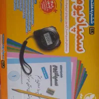 کتاب سمپادیوم تیزهوشان