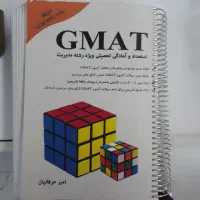 جی مت دکتر عرفانیان