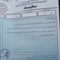فروش پراید ۱۳۲|خودرو سواری و وانت|اصفهان, سودان|دیوار