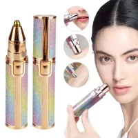 موزن ماتیکی دوکاره