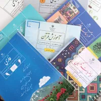 کتاب ابتدایی و متوسطه و کتاب کار|کتاب و مجله آموزشی|قم, بنیاد|دیوار