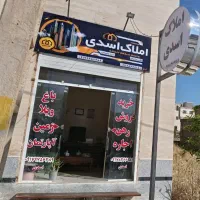 رهن-و-اجاره