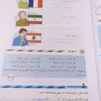 تدریس عربی توسط استاد دانشکاه