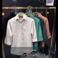 مانتو سوییت