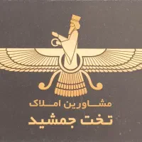 ۲۶۰ متر زمین دو نبش فاز ۲