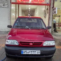 پراید‌‌صبادرحد«اتومبیل‌شعبانی»