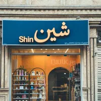 فروش تابلو مغازه چلنیوم /حتما تا آخر بخون