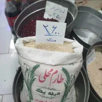 برنج طارم هاشمی و محلی|خوردنی و آشامیدنی|مشهد, سید رضی|دیوار
