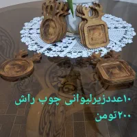 مقداری لوازم خانگی|ظروف سرو و پذیرایی|فردیس, شهرک ارم|دیوار