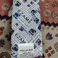 کمک فنرپراید|قطعات یدکی و لوازم جانبی|اصفهان, باغ دریاچه|دیوار