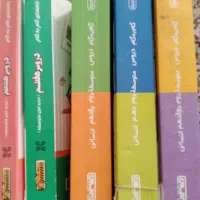 کتاب گام به گام