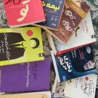 تعدادی رمان برای فروش همگی ۶۰۰ هزار تومان|کتاب و مجله تاریخی|همدان, |دیوار