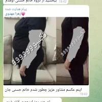 زیبایی تناسب اندام با محصولات ارگانیک